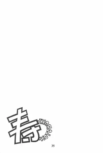 [Karura Syou - Tachi Tsubaki] KOTOBUKI Fhentai - Page 37