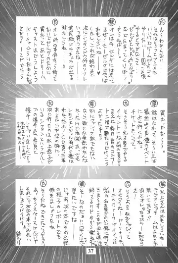 [Karura Syou - Tachi Tsubaki] KOTOBUKI Fhentai - Page 39