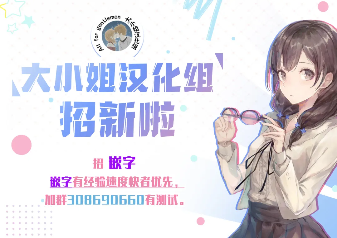 [Danimaru] Onee-chan ga Ecchi na Koto bakka Suru kara... Fhentai - Page 51