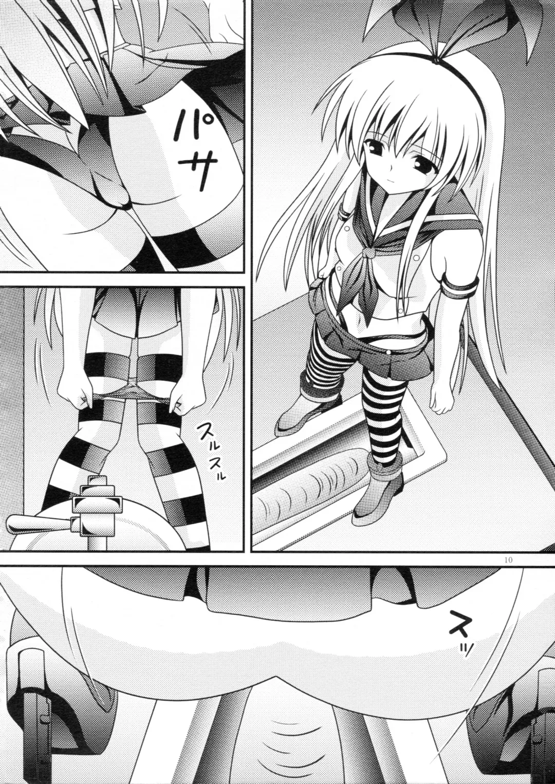 [Murakumo] RESUMPTION 5 Fhentai - Page 10