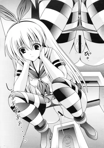 [Murakumo] RESUMPTION 5 Fhentai - Page 11