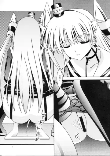 [Murakumo] RESUMPTION 5 Fhentai - Page 5