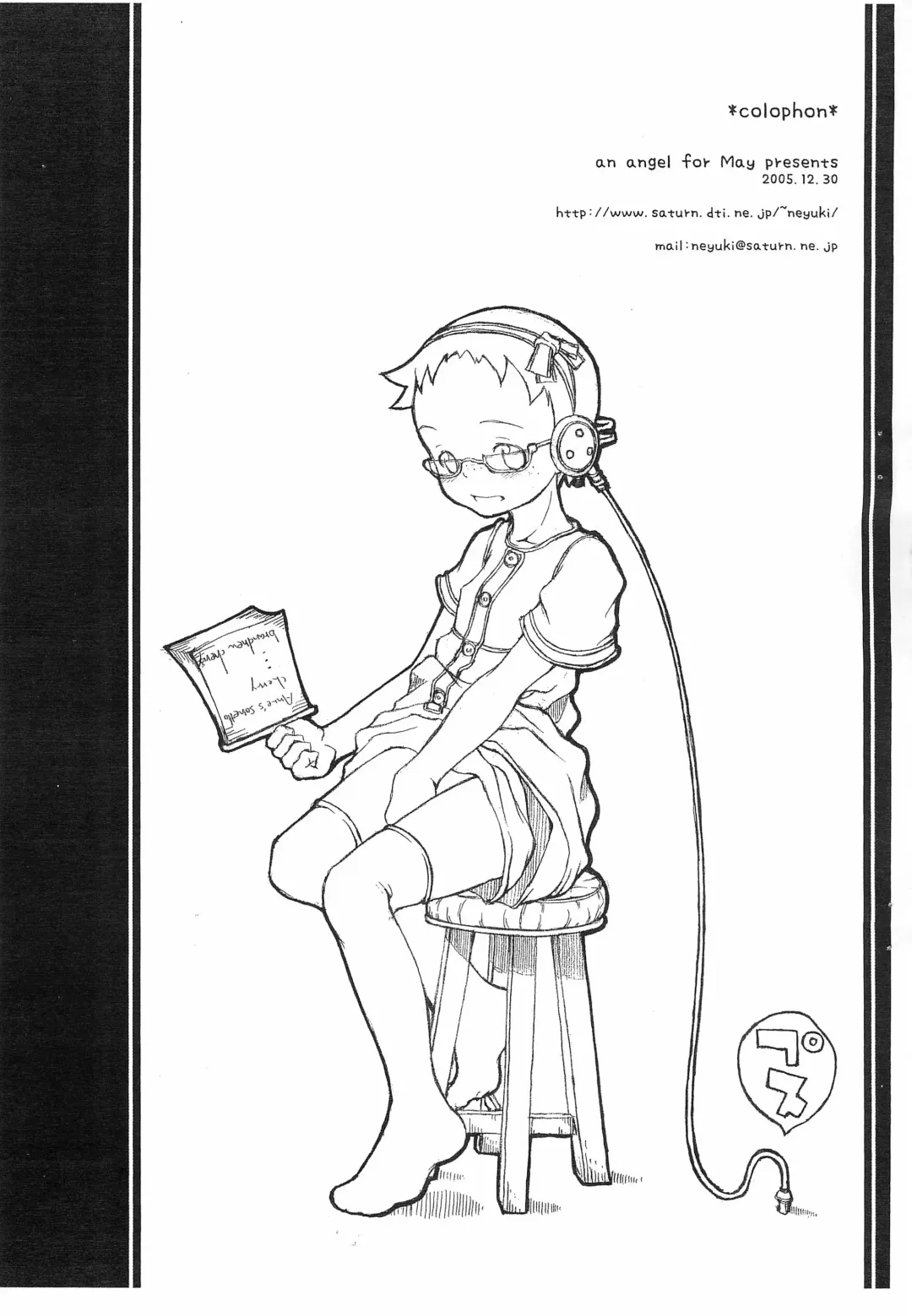 [Neyuki Rei] brandnew cherry Preview Fhentai - Page 9