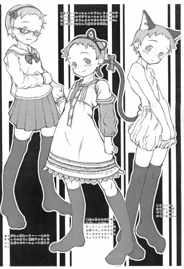 [Neyuki Rei] brandnew cherry Preview Fhentai - Page 3