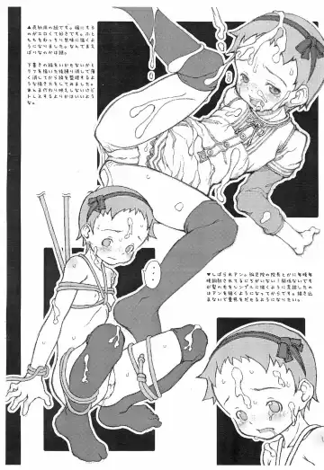 [Neyuki Rei] brandnew cherry Preview Fhentai - Page 4