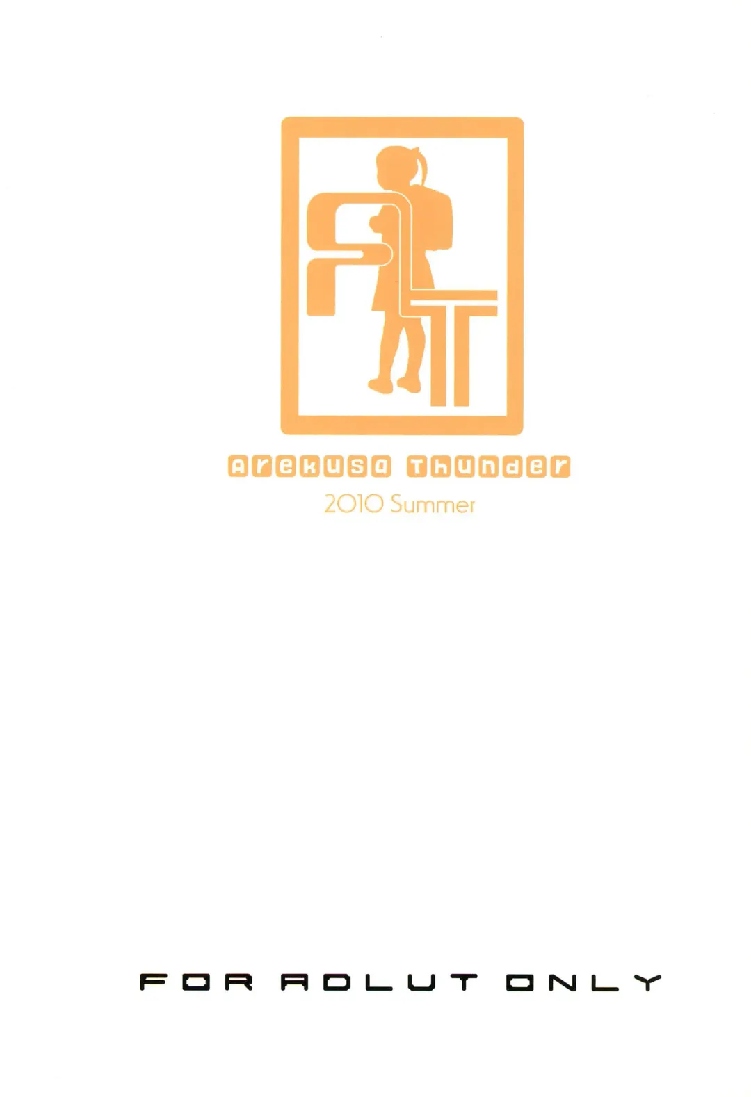 [Arekusa Mahone] summer fruit candy Fhentai - Page 40