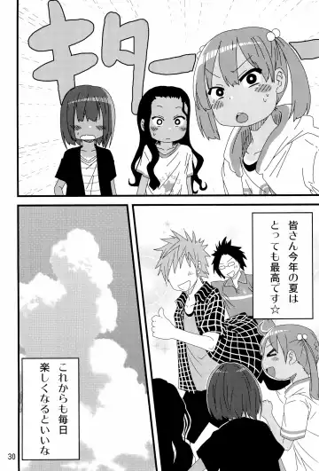 [Arekusa Mahone] summer fruit candy Fhentai - Page 32