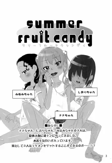 [Arekusa Mahone] summer fruit candy Fhentai - Page 5
