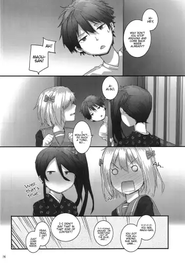 [Sumiya] Chi-chan and Suzuno no Mousou Kanetsuchuu! Fhentai - Page 14