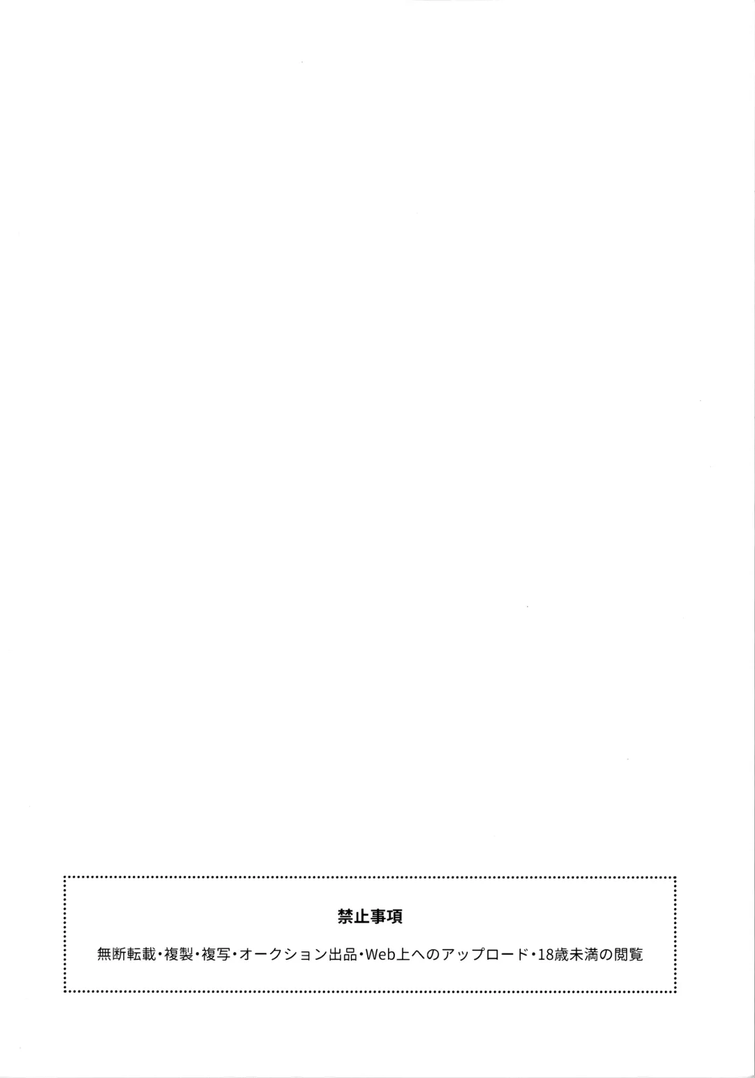 [Moyori] Hajimete wa Succubus Fhentai - Page 3