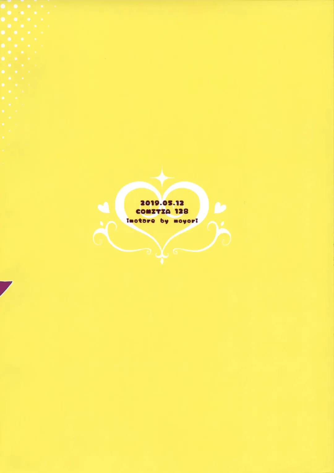 [Moyori] Hajimete wa Succubus Fhentai - Page 30