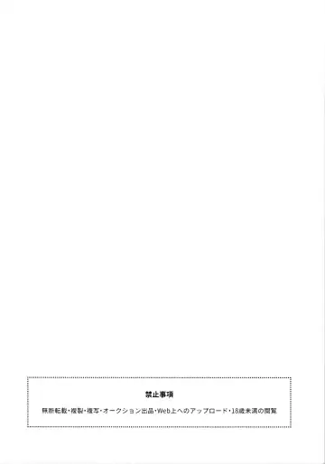 [Moyori] Hajimete wa Succubus Fhentai - Page 3