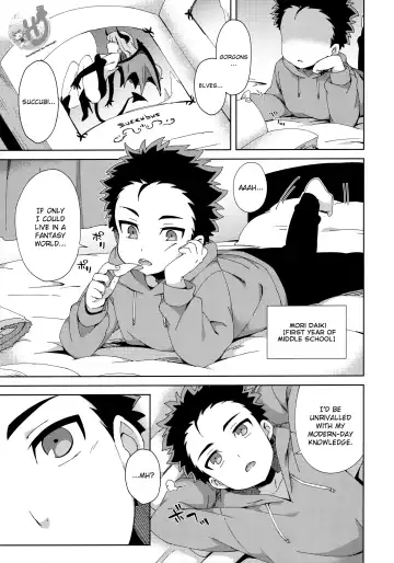 [Moyori] Hajimete wa Succubus Fhentai - Page 4