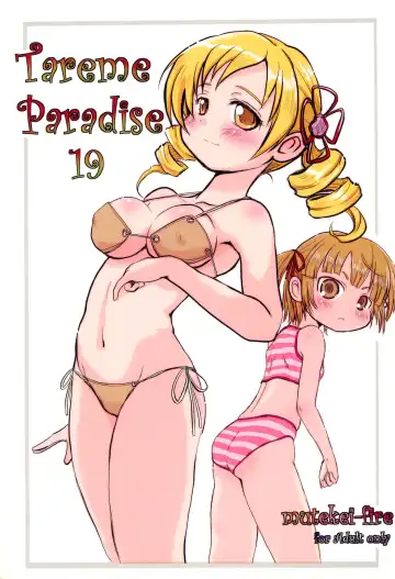 Read Tareme Paradise 19 - Fhentai