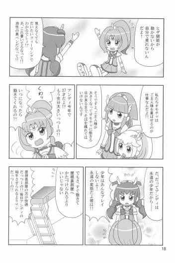 Tareme Paradise 19 Fhentai - Page 18