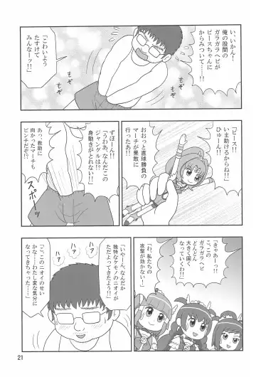 Tareme Paradise 19 Fhentai - Page 21