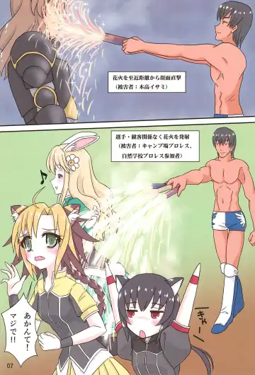 Tareme Paradise 19 Fhentai - Page 7