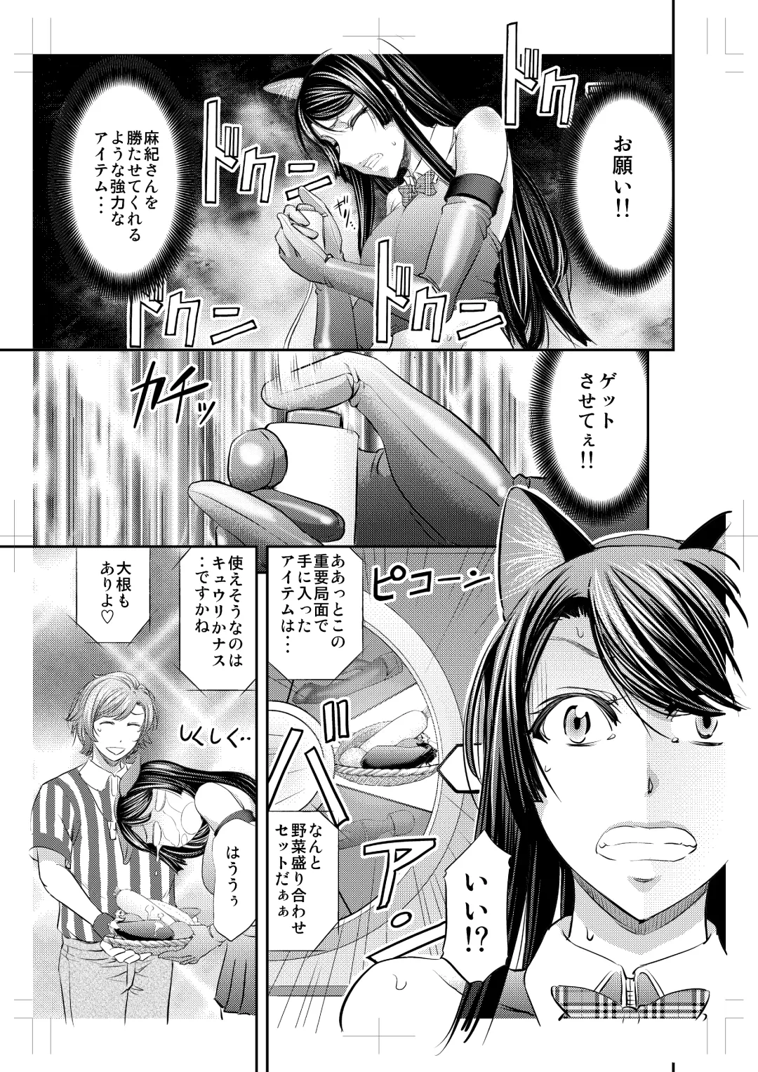 [Kikuichi Monji] Queen 1 Fhentai - Page 22