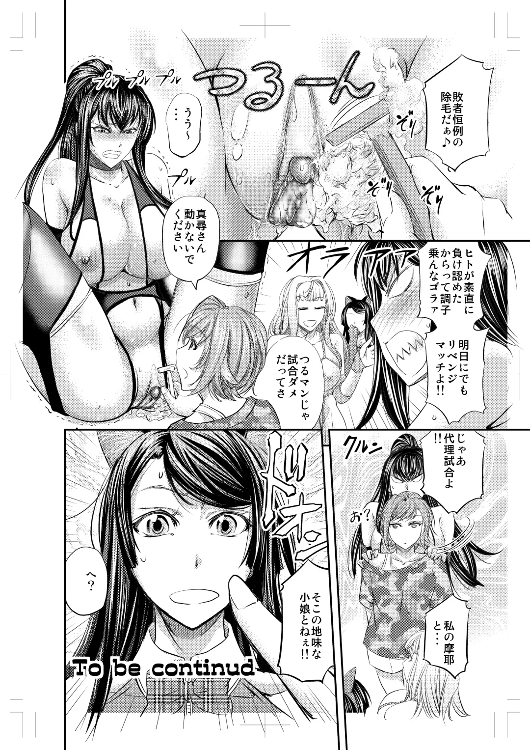 [Kikuichi Monji] Queen 1 Fhentai - Page 31
