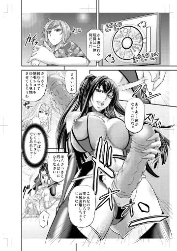 [Kikuichi Monji] Queen 1 Fhentai - Page 15