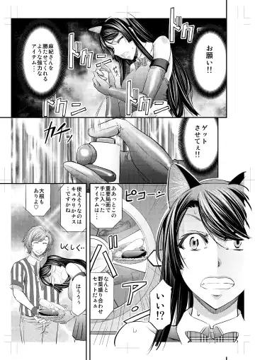 [Kikuichi Monji] Queen 1 Fhentai - Page 22