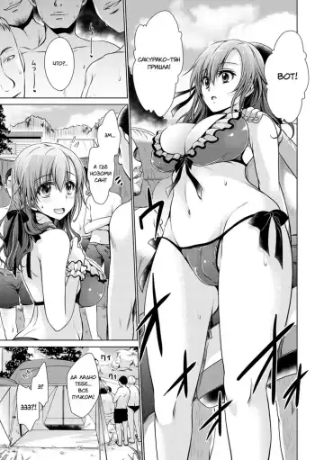 [Shinonome Ryu] Hajimete no Off-kai | Первая оффлайн-встреча Fhentai - Page 3