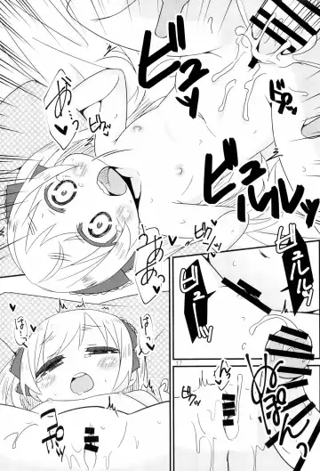 [Chino Fumiyu] Saikin no JS no Teisoukannen ni tsuite Lolicon Sensei wa Hitokoto Monomoushitai Fhentai - Page 17