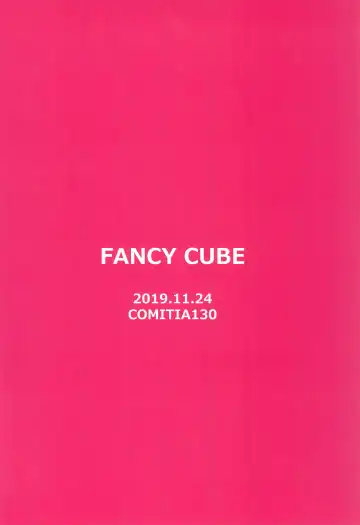 [Chino Fumiyu] Saikin no JS no Teisoukannen ni tsuite Lolicon Sensei wa Hitokoto Monomoushitai Fhentai - Page 20