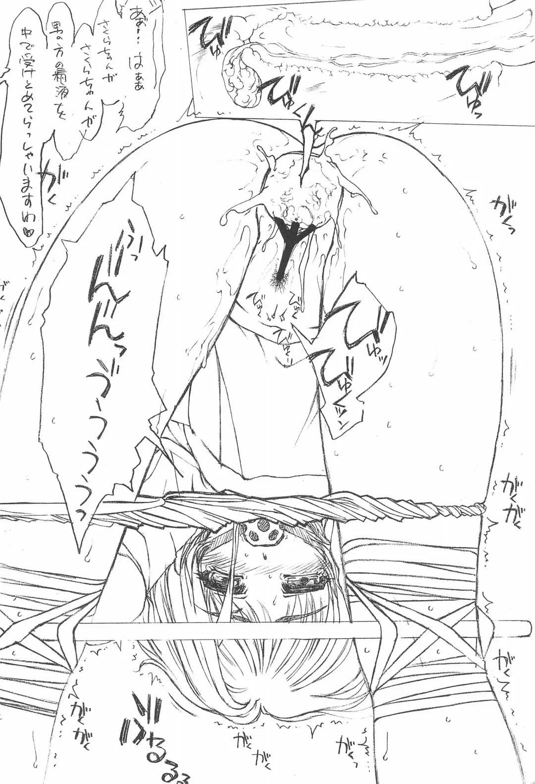 [Hirano Kana] Shi Sakura Shisakuchuu Fhentai - Page 14