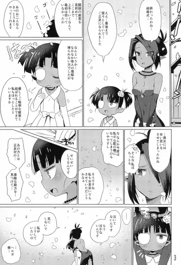 [Amamura Masaki - Makinon Tm - Ogata Zen] Dakimakura no Omake Fhentai - Page 3