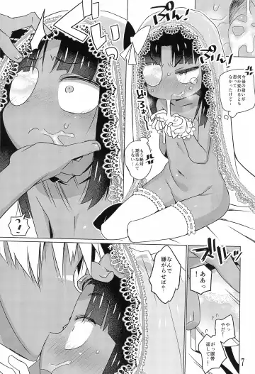 [Amamura Masaki - Makinon Tm - Ogata Zen] Dakimakura no Omake Fhentai - Page 7
