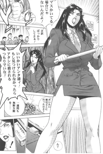 [Motchie] Gold E Act 2 Fhentai - Page 12