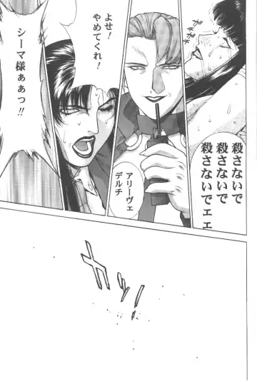 [Motchie] Gold E Act 2 Fhentai - Page 16