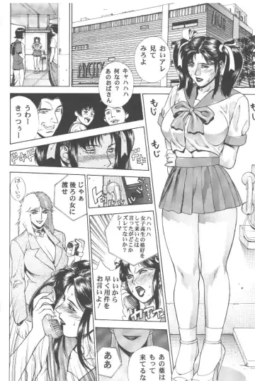 [Motchie] Gold E Act 2 Fhentai - Page 19