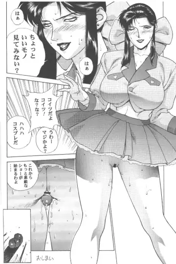 [Motchie] Gold E Act 2 Fhentai - Page 31