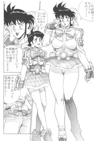 [Motchie] Gold E Act 2 Fhentai - Page 37