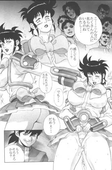 [Motchie] Gold E Act 2 Fhentai - Page 43