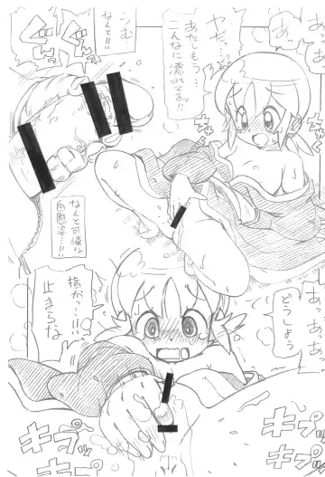 [Serizawa Yuuji] SECRET OF OKKO Fhentai - Page 6