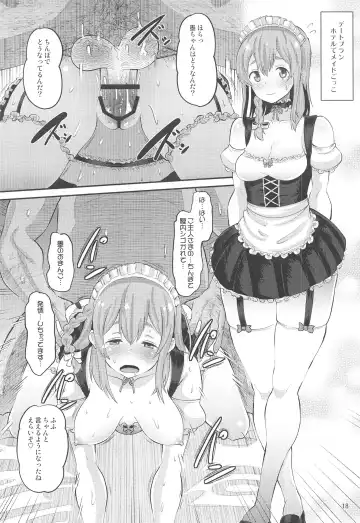 [Norakuro Nero] Kanojo, Otoshimasu Fhentai - Page 17