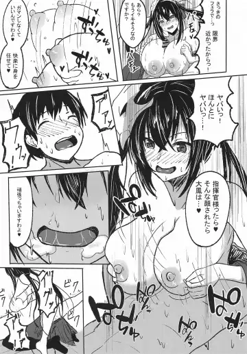 [Agachi] Nemureru Taihou Okosubekarazu Fhentai - Page 16