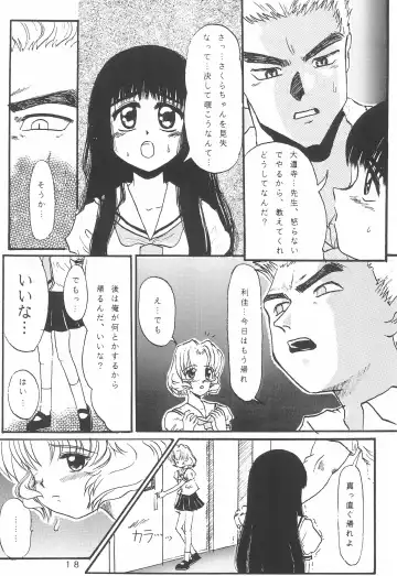 [Takamura-taishi] Takamura Senki Sakura Taisen Fhentai - Page 20