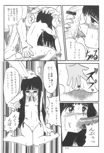 [Takamura-taishi] Takamura Senki Sakura Taisen Fhentai - Page 36