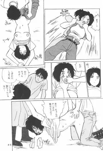 [Takamura-taishi] Takamura Senki Sakura Taisen Fhentai - Page 47
