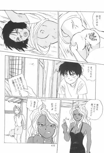 [Takamura-taishi] Takamura Senki Sakura Taisen Fhentai - Page 48