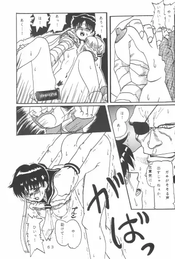 [Takamura-taishi] Takamura Senki Sakura Taisen Fhentai - Page 65