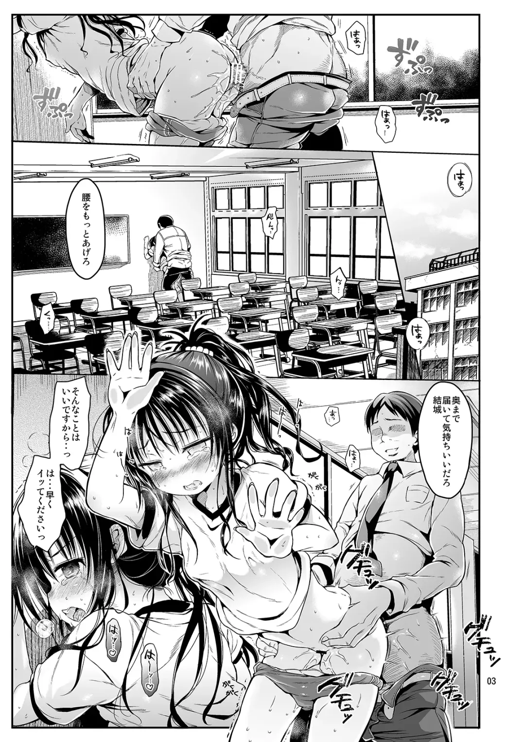 [Kuromotokun] Mikan o Suki Houdai Shichau Hon 1&2 Fhentai - Page 28