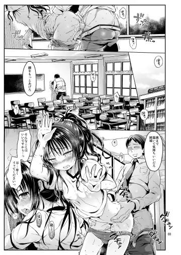 [Kuromotokun] Mikan o Suki Houdai Shichau Hon 1&2 Fhentai - Page 28