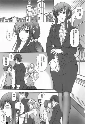 [Komori Kei] Oh,Ayako!More!&More!! Fhentai - Page 2