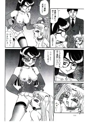 [Makita Aoi] Mesubenki Kyoushi Aiki Fhentai - Page 109