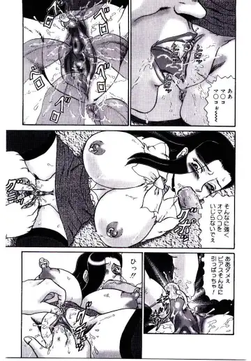 [Makita Aoi] Mesubenki Kyoushi Aiki Fhentai - Page 34